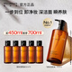 植村秀琥珀卸妝油450ml 養(yǎng)膚潔顏油深層清潔溫和不刺激 生日禮物女