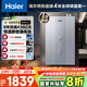 海爾（Haier）【一級能效&靜音-清氧E7PRO】16升燃氣熱水器天然氣 水伺服恒溫【國家補貼20%】增壓大水量ECO節(jié)能