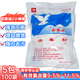 南鷹消毒粉 漂白殺菌消毒清潔家庭物品地面學(xué)校酒店餐具地面消毒劑 強效消毒粉5包【20g*20袋】