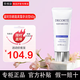 黛珂（DECORTE）多重防曬乳防曬霜舒潤型60gSPF50+ 舒潤型60g【新版】