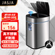 家尚嘉智能感應垃圾桶不銹鋼家用客廳自動充電衛(wèi)生間臥室大號廚房方形 9L銀【三口之家】方形【降價中】