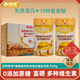 養培優(yōu)駝奶粉養倍優(yōu)富硒高鈣駝奶粉富硒高鈣乳鐵蛋白駝奶粉益生菌 2罐