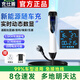 充仕盾隨車(chē)充3.5kw充電槍便攜式新能源汽車(chē)充電器適用于比亞迪唐宋漢秦L海豹05海鷗海豚驅(qū)逐艦吉利星愿 【智能數(shù)顯款】3.5KW-16A/充滿(mǎn)自停 5米（純銅電芯）