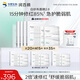 潤百顏屏障調(diào)理白紗布面膜20片敏肌曬后修護(hù)補(bǔ)水護(hù)膚品男女華熙生物