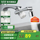 蘇泊爾（SUPOR）1080水龍頭過濾延伸器廚房洗手池萬向旋轉(zhuǎn)防濺機(jī)械臂起泡器國(guó)補(bǔ)s
