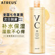 ATREUS vc爽膚水泰國甜橙補水保濕水清爽化妝濕敷水護膚維c精華大容量 1瓶 500ml