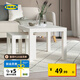 宜家（IKEA）LACK拉克小邊桌簡約現(xiàn)代客廳北歐風(fēng)邊幾小茶幾床頭柜 白色邊桌55x55cm