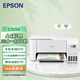 愛普生L3256/3258/3267/3269/4263/4269/L5298墨倉式打印機家用辦公無線 L3256熱賣【W(wǎng)IFI+3合1】 全新國行標配（含原裝墨水一套）