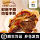 游牧御品【3件起售】燒烤串串烤肉食材牛羊肉串炸串空氣炸鍋半成品下酒菜 羔羊法式小切300g（4串）