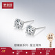 夢金園七夕禮物銀耳釘S925銀經(jīng)典四爪六爪鋯石耳釘養(yǎng)耳棒送女友生日禮物