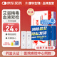 康華生物艾滋病檢測試紙TP梅毒hiv傳染病性病試紙二聯(lián)檢測套裝非四代HIV