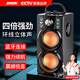 SADAA2無線藍(lán)牙音箱戶外大音量廣場舞音響小型家用手提便攜式地攤擺攤喇叭收錢碼語音播報器 