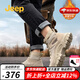 Jeep吉普馬丁靴男秋冬英倫風拼接時尚工裝靴潮流戶外休閑作戰(zhàn)靴子男 沙色（皮鞋碼） 41