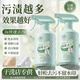 儒意（RUYI）蛋白酶衣物去血漬清潔劑500ml 床墊清洗劑去尿漬去污干洗劑免水洗