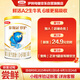伊利金領冠珍護【三代OPO好吸收】嬰兒A2奶粉1段(0-6個月)130g
