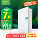 施耐德電氣 配電箱 空開強(qiáng)電箱三排36回路家用暗裝配線箱白色天朗系列TLA36B