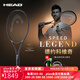 海德（HEAD）L5專業(yè)網(wǎng)球拍SPEED LEGEND 2024限量款德約科維奇小黑拍全碳素 236084 MP 100拍面 300g 2號柄