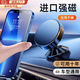 OSKV車(chē)載手機支架磁吸新款汽車(chē)強磁吸盤(pán)支架車(chē)上通用導航貼專(zhuān)用支撐架 磁吸手機支架