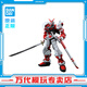 BANDAI萬代 1/60 PG 高達(dá)拼插拼裝模型 敢達(dá) 機(jī)器人玩具男孩禮物 PG 異端高達(dá)紅色機(jī)