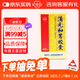 [衛(wèi)太醫(yī)]蒲元和胃膠囊 0.25g*60粒 5盒裝 藥監(jiān)備案