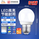佛山照明（FSL）LED燈泡節(jié)能球泡3W大螺口E27白光6500K 5只裝