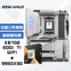 微星(MSI)主板CPU套裝X870E EDGE TI WIFI刀鋒+AMD 9950X3D 板U套裝