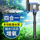 森森（SUNSUN）魚缸過濾器循環(huán)水泵三合一抽水泵水族箱過濾制氧 【底吸吸便】30W增氧流量可調(diào) 適合1.2以上