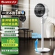 格力（GREE）空氣循環(huán)扇家用臺地兩用電風(fēng)扇落地扇變頻循環(huán)左右搖頭輕噪對流香薰驅蚊凈化循環(huán)扇 FXD-1903g3
