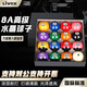 LIVEX中式黑八標準8A水晶臺球子美式十六彩桌球子大號57.2MM臺球桌配件