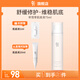 934/943【上新】積雪草肌底液精華液修護(hù)舒緩保濕修護(hù) 積雪草肌底液75ml
