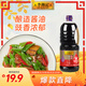 李錦記 精選系列 精選生抽1.75L【特級(jí)】0添加防腐劑 原粒黃豆釀造醬油