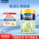 美素佳兒（Friso）港版金裝HMO嬰幼兒兒童成長(zhǎng)配方奶粉900g 2段1罐 6-12個(gè)月適用 效期2702