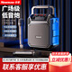 紐曼K511藍(lán)牙音箱戶外大音量廣場(chǎng)舞音響小型家用收音手提便攜式無(wú)線K歌地?cái)倲[微信收款播報(bào)器樂(lè)器音箱 入門(mén)版【加長(zhǎng)充電線】