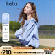 百圖betu女裝2025夏季新款時(shí)尚防曬服連帽舒適防曬衣短外套女2503T67 藍(lán)色 M
