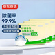 京東京造馬桶清潔劑50g*15塊 檸檬香潔廁塊潔廁寶藍(lán)泡泡潔廁靈廁所潔廁球