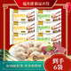 福月德【純手工】清真手工牛羊肉大水餃 6袋*400g 鮮嫩可口皮薄餡大速食 牛肉大蔥3+羊肉大蔥3