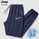吉普（JEEP）運動(dòng)褲男夏季冰爽褲舒適百搭透氣休閑褲男長(cháng)褲藍色（束口)3XL