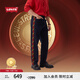 Levi's【商場同款】2025Levis? 新年限定系列春男寬松直筒牛仔褲29037 牛仔藍 31 (32)