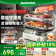 大宇（DAEWOO）【國(guó)家補(bǔ)貼】多功能電蒸鍋燉蒸煮一體食品級(jí)玻璃家用多層大容量蒸汽鍋預(yù)約蒸煮電煮鍋S22 10L 【雙層玻璃+304不銹鋼+蒸魚盤】