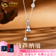 中國(guó)黃金;CHINA GOLD足銀999葫蘆福字鏈套鏈銀項(xiàng)鏈女士銀吊墜送女朋友生日七夕禮物 【足銀葫蘆福字鏈套鏈】約6g