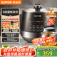 蘇泊爾（SUPOR）【國家補貼】0涂層精鋼球釜電壓力鍋5L雙膽全自動智能預(yù)約 觸控 SY-50YC5011Q電飯煲高壓鍋4-6人