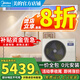 美的（Midea）中央空調風管機大3匹一拖一變頻空調家用嵌入式客廳冷暖家用商用直流變頻空調 大3匹 一級能效 【樂享4代】