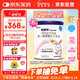 紐康特 特殊醫(yī)學(xué)用途嬰兒 氨基酸配方食品 0-12月適用 400g*6罐 禮盒裝