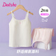 DEESHA 笛莎【含杯墊2件裝】二階發(fā)育期12-16歲棉氨少女文胸內(nèi)衣吊帶背心