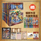 新華書店官方正版怪物大師全套21冊22冊逆轉(zhuǎn)未來的黑色薪火 雷歐幻像校園漫畫版墨多多謎境冒險系列不可思議事件簿作者強(qiáng)力作品閃鉆卡牌兒童幻想小說故事書籍 接力出版社 【新版贈周邊】怪物大師16-22冊