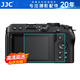 JJC 相機屏幕貼膜 AR膜 適用于尼康Nikon Z30 ZFC Z fc 類鋼化膜 低反射保護配件 一片裝
