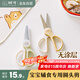 樹可小熊嬰兒輔食小剪刀兒童食品級(jí)不銹鋼寶寶專用便攜外出食物幼兒ad