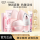 美加凈護膚品水乳套裝酵米煥活緊致抗皺舒緩保濕化妝品全套禮盒官方正品 全套：潔+水+乳+面霜+精華+眼霜