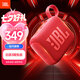 JBL GO4 音樂金磚四代 【國家補貼】藍牙音箱 戶外便攜音箱 禮物 電腦音響 低音炮 jbl go4 活力紅