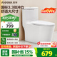 安華衛(wèi)浴抽水落地普通家用馬桶虹吸式靜音大沖力防臭坐便器大口徑座便 大尺寸 | 3倍國標(biāo)沖力 | 15001A 305坑距（適用290~380mm）